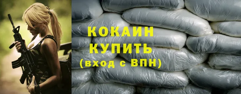 Cocaine VHQ  Родники 