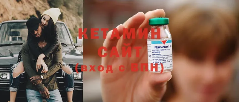 КЕТАМИН ketamine  где продают наркотики  Родники 